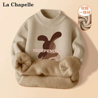 [Толстый интегрированный бархат] кофейный кролик-xing