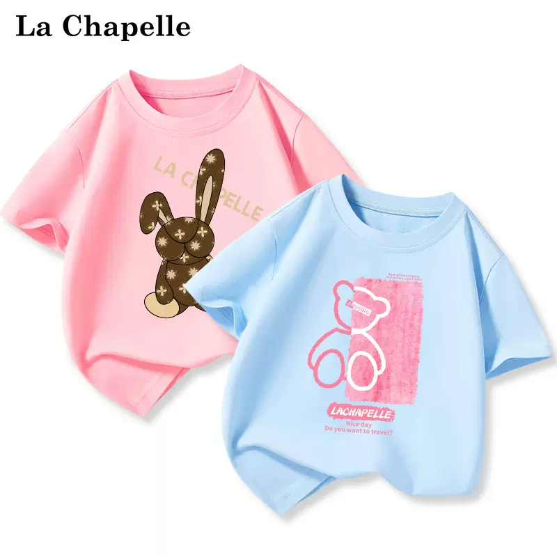 La Chapelle Mini 拉夏贝尔 2023女童纯棉短袖T恤 2件装（105~160码）多花色