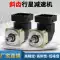 Bộ giảm tốc hành tinh xoắn ốc chính xác 80 động cơ servo bánh răng xoắn ốc 42/57/86 bước giảm tốc góc 90 độ Động cơ bước