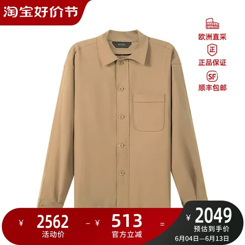 Мужская повседневная куртка-рубашка Z ZEGNA из полиэстера/шерсти с длинным рукавом 350819 ZCO11