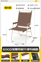 Grand Gaugk Gaig Mitt Chair (Coffee) [Двойной слой оксфордской ткань]