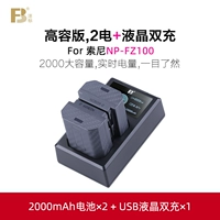 [2 Электричество+ЖК -дисплее