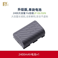 Батарея, E6, 2400mah