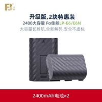 Батарея, E6, 2400mah