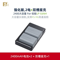 【LP-E6NH ■ 2400MAH】 2 Электричество+Двойная зарядка