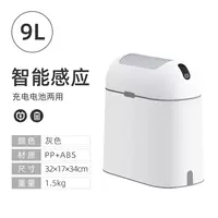 9L Белая пепельная зарядка Двухцелевая крышка модели без бандита SF Express, 9L 9L