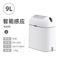 9L Xiaomi White Battery Model-SF Express, 9L, 9L, 9L
