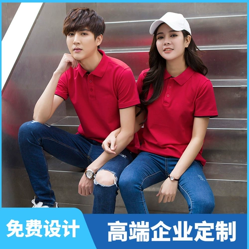 Хлопковая футболка polo для работы, делается под заказ, с вышивкой, с печатью вашего логотипа