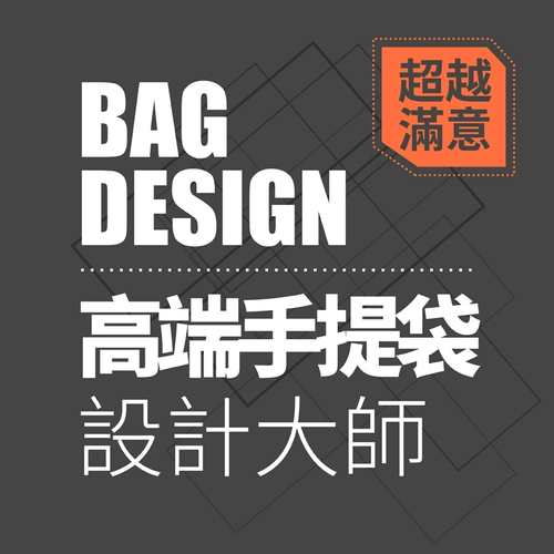 Творческий высококлассный дизайн сумочки для работы в десятый день лунного календаря