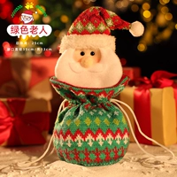 Зеленый старик