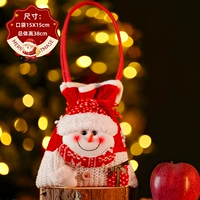 Q Версия сумочки снеговика