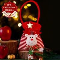 Лосей бутик -сумочка