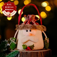 Сумка яблока