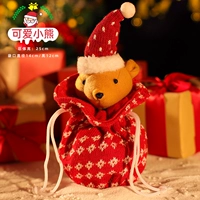 Милый, с медвежатами