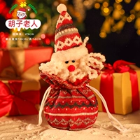 Пожилой человек