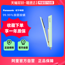 Пароочиститель