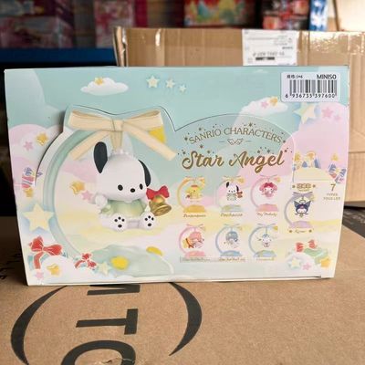 taobao agent Genuine Sanrio I wish the little angel blind box night light atmosphere light Jade Guogou Kuromi decoration gift