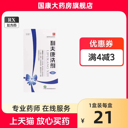 [Life Kangle] Lif Kang Warch Agent 120 мл*1 бутылка/коробка