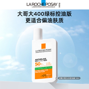 理肤泉海外旗舰店大哥大防晒50g