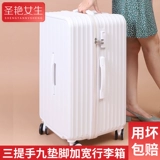 Вместительный и большой чемодан, коробка, увеличенная толщина, 32 дюймов