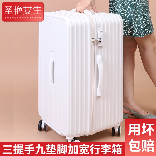 Вместительный и большой чемодан, коробка, увеличенная толщина, 32 дюймов