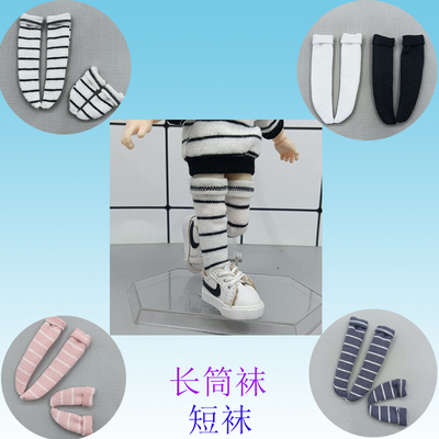 taobao agent OB11 socks doll socks molly long cylindrical socks socks beauty knot pig GSC 12 points bjd hand -made
