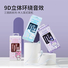 Обычная проводная гарнитура