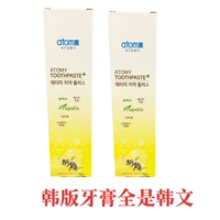Корейская версия большой зубной пасты [2 шт.]