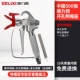 Deluxe Spray Gun Punous Set (включая фильтр, модель сопла, необязательный, серия 525 по умолчанию)