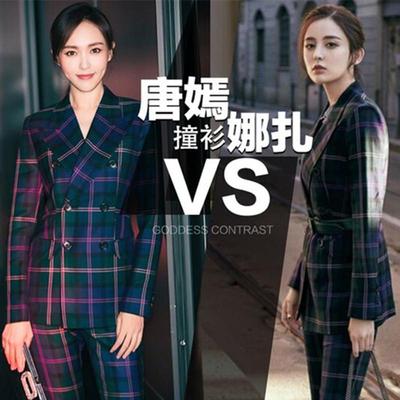 taobao agent Classic suit, fashionable jacket, demi-season set, British style