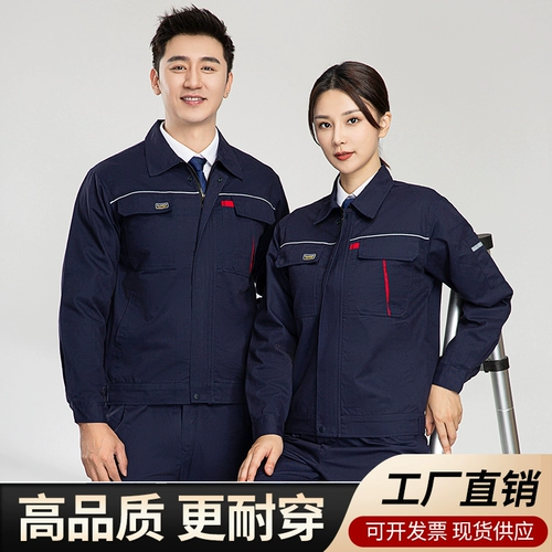 Осенний износостойкий комбинезон, делается под заказ