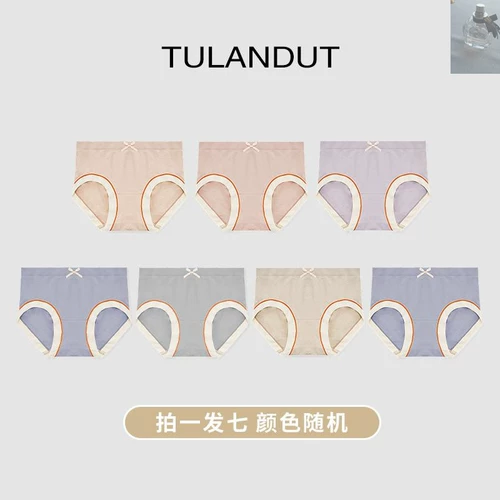 Нижнее белье, классические трусы, штаны, в цветочек