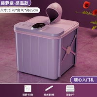 Tenglu Purple [температура тестирования+блокировка шляпы без нагрева] Церемония ввода сердечного сердца