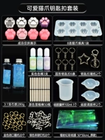 Милый брелок, комплект