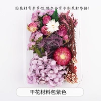 Сиреневый набор материалов