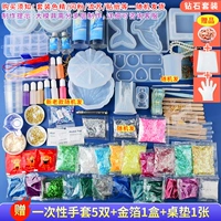 2024 Версия Drops of Glue Diamond Set