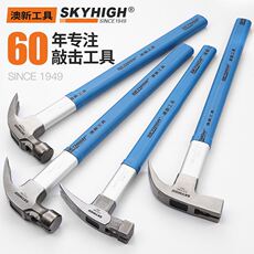 Молотки-гвоздодёры