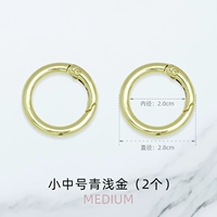 Xiazhong Qingliangjin (2 установлен) внутренний диаметр 2.0 см.