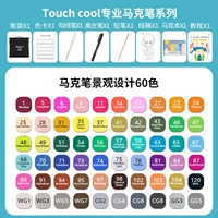 Ландшафтный дизайн 60 цветов [8 подарков]