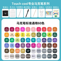 GM 60 Color [8 подарков]