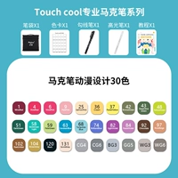 Аниме дизайн 30 цветов [5 подарков]