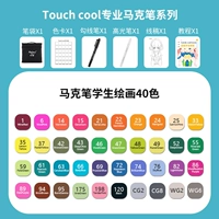 Студенческое искусство 40 Цвет [6 подарков]