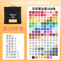 Полный набор из 168 цветов [10 подарков]