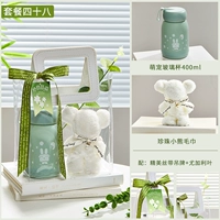 Система MORI Erils-Package сорок восемь