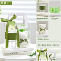 Mori System Rites-Set 70