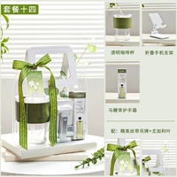 Система MORI ECACT-Package четырнадцать