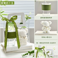 Счастливого учителя в день сорок пять