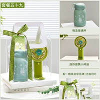 Система MORI ECACT-Package Пятьдесят девять