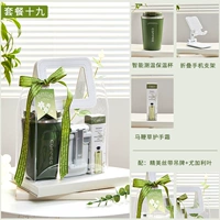 Система мори Ecact-Package девятнадцать