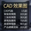 Товары от 符欧旗舰店